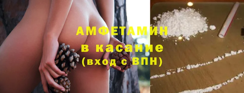 где найти наркотики  Выкса  Амфетамин 98% 