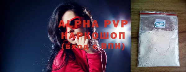 apvp Горно-Алтайск