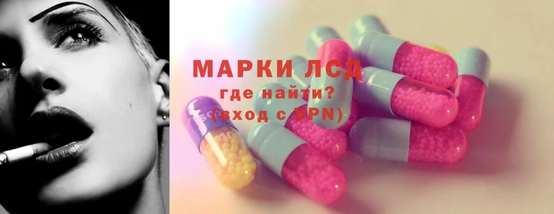 Лсд 25 экстази кислота  omg маркетплейс  Выкса 